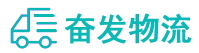 中山到义安区物流公司